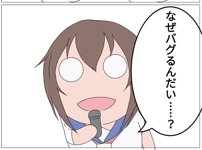 今日も一日 