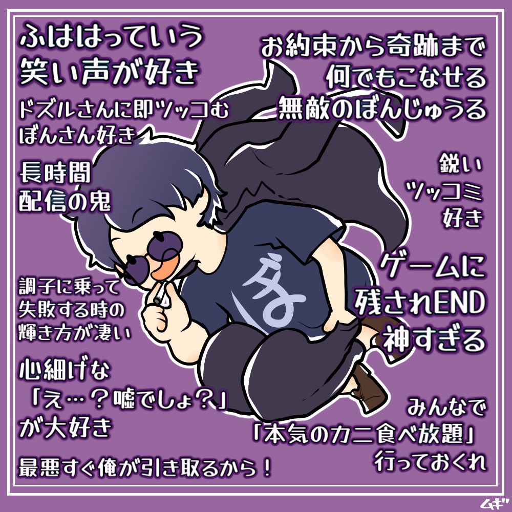 ぼんさん ぼんさんのここ好き🍆 #ぼんさん何してんすか