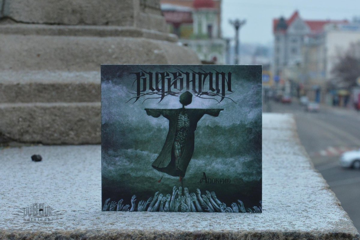 uablackmetal's tweet photo. #Burshtyn
new album
facebook: https://t.co/6drxC5qc4V https://t.co/6uHBEoQMbB