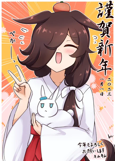 #今月描いた絵を晒そう 
#ウマ娘 
月刊ライスシャワー冬の増刊号☀ 