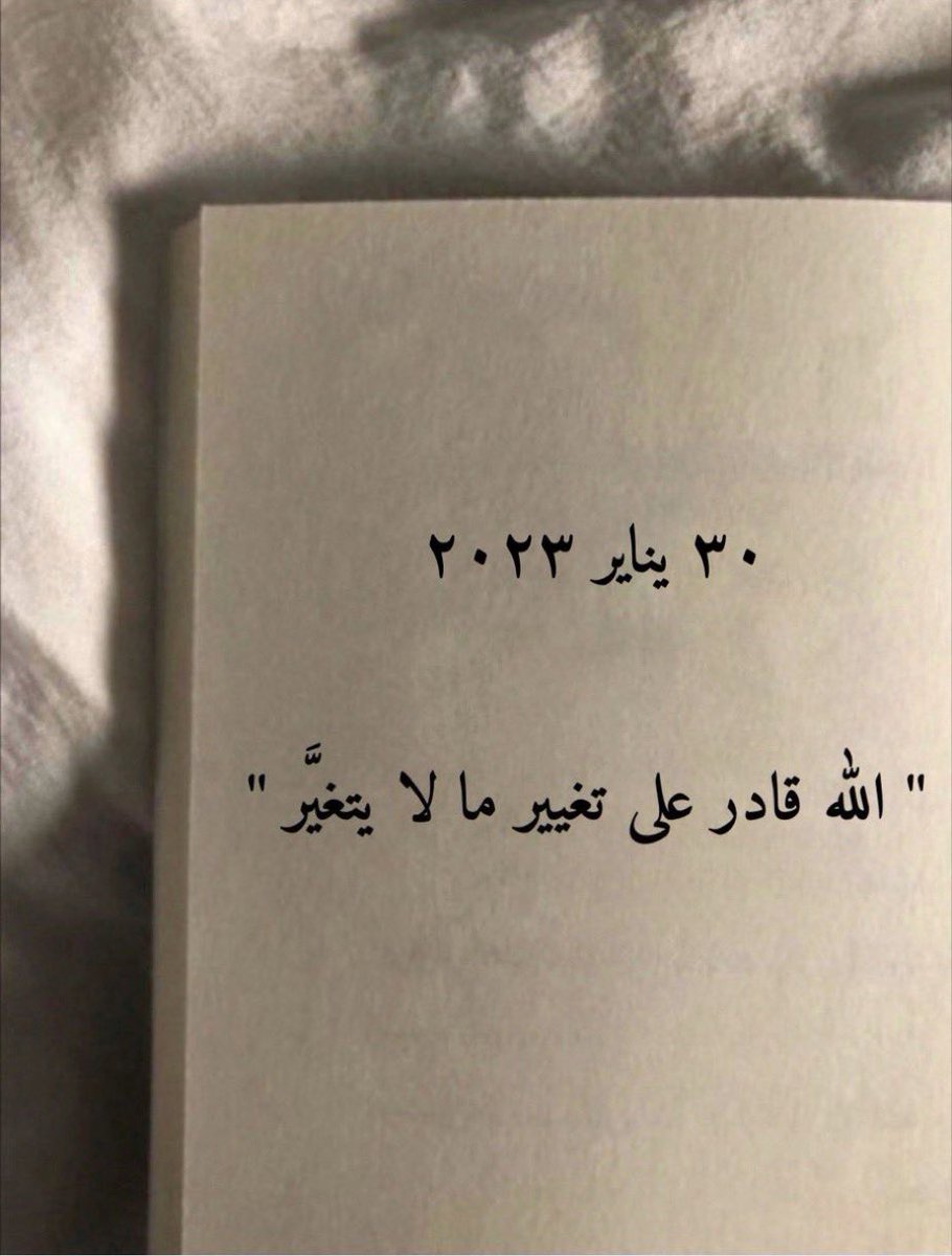 Abdullah (@ak11e) on Twitter photo 