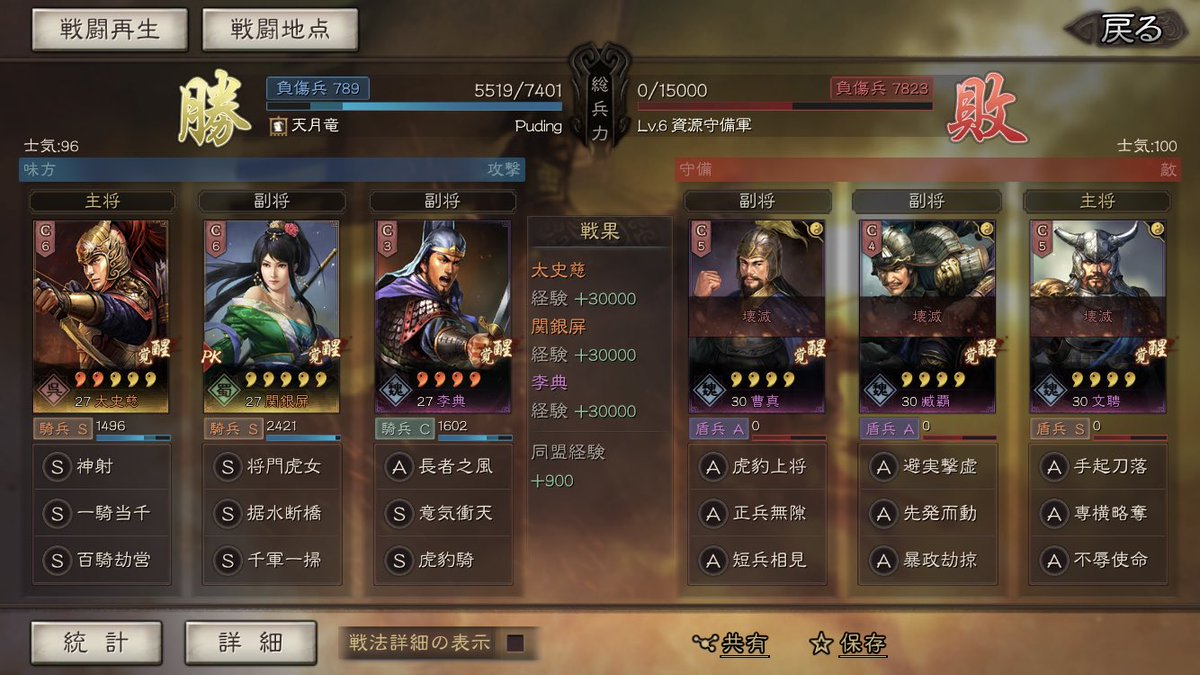 Puding_1130's tweet photo. よし。一か八かのチャレンジ成功！ https://t.co/OKp82WCTaS