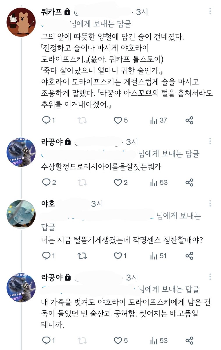 어쩌다 뭉친 우리들(상태:이상함) tweet media