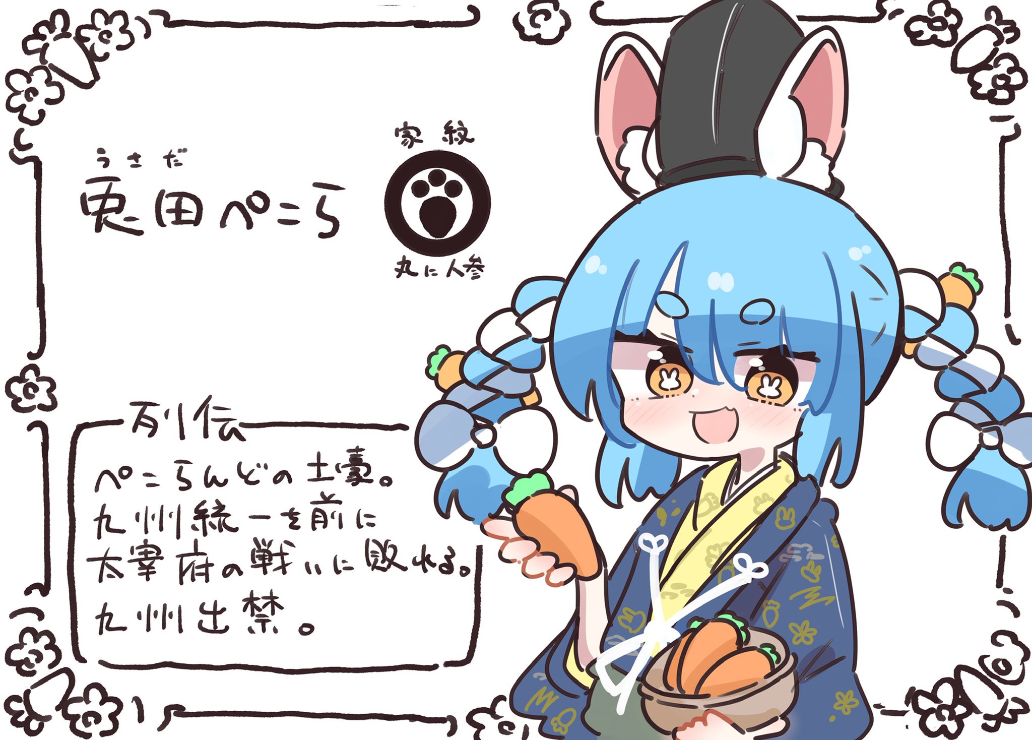 はらぺこさま ぺこらーと min_faves:100 since:2023-01-01 until:2023-02-01