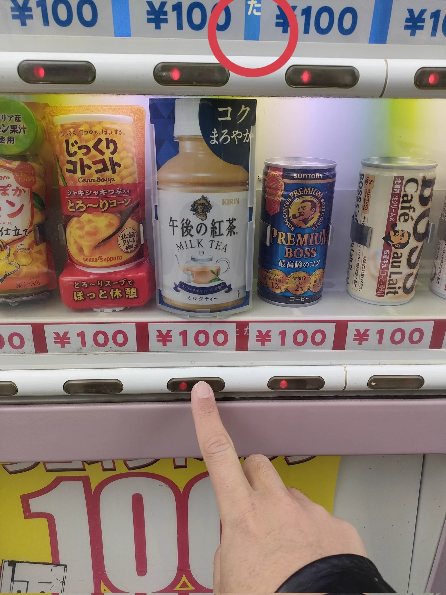 @sng_ika コレは…(赤マル) 