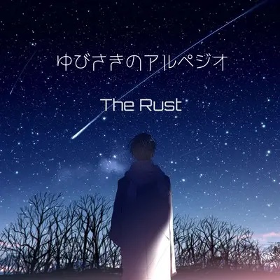 UROROS_NET's tweet photo. カジヒデキ × The Rust「ゆびさきのアルペジオ Hideki Kaji Remix」MV公開 - https://t.co/UOWo4MXBVw

90’sのスウェディッシュ・ポップなキラキラ・ギターポップ https://t.co/WIgTPYfeWF