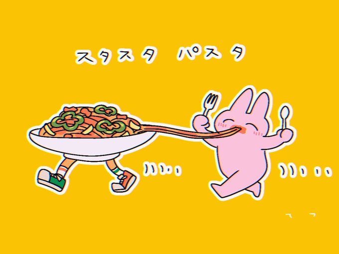 「pasta pizza」 illustration images(Latest)