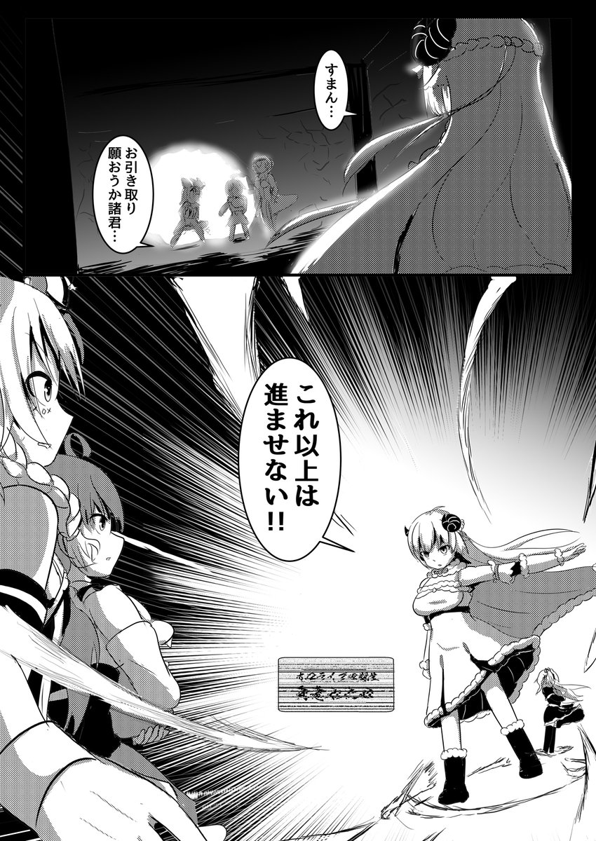 ホロ漫画連載中#9
#はあとart
#つのまきあーと
#miko_Art
#ノエラート
#絵まる 
https://t.co/fBut8rk3Mx 