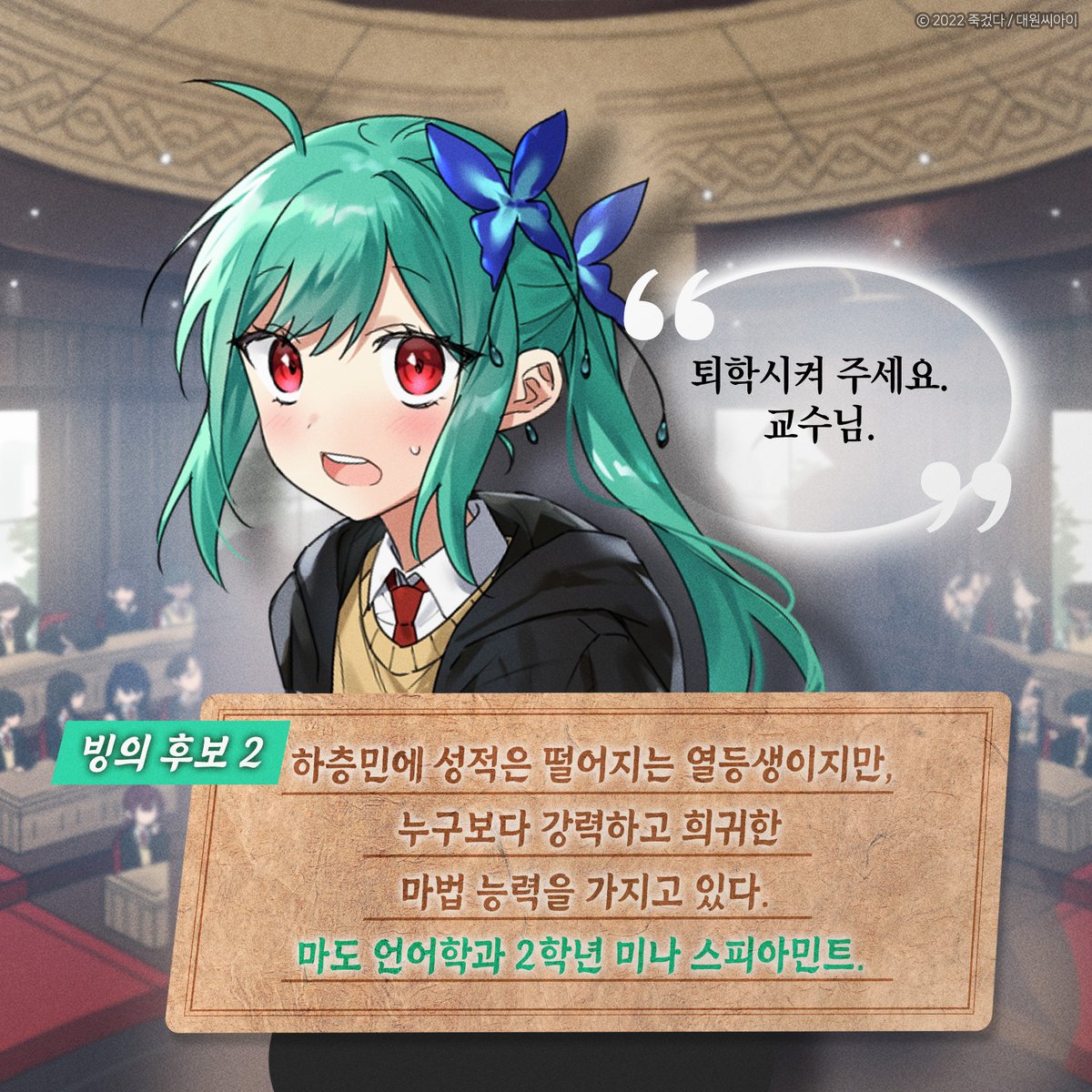 대원씨아이 코믹스 tweet media