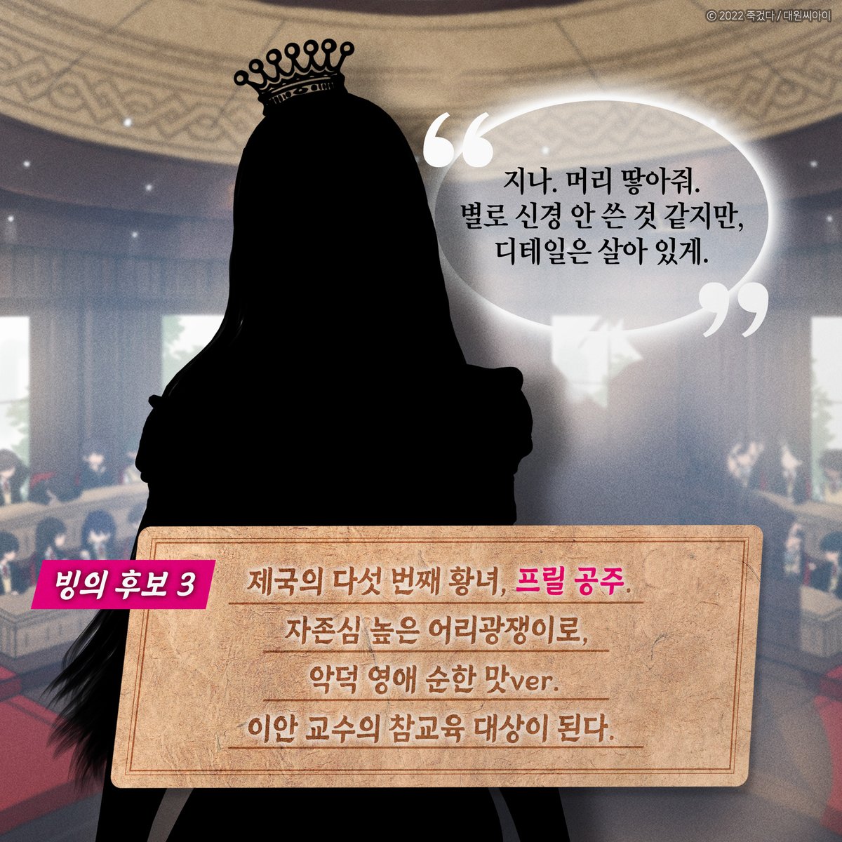 대원씨아이 코믹스 tweet media
