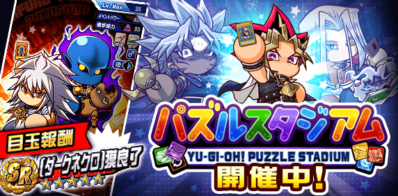 パワプロアプリ公式 Pawa App573 Twitter