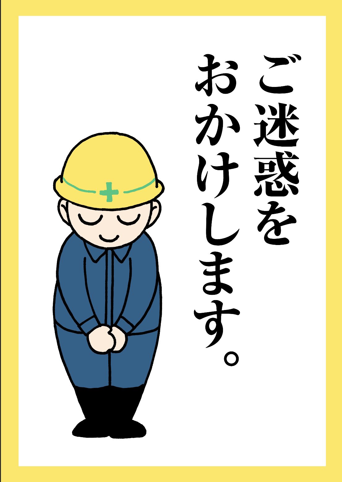 横浜ラーメン 弐七家 公式 Ni Nanaya God Twitter
