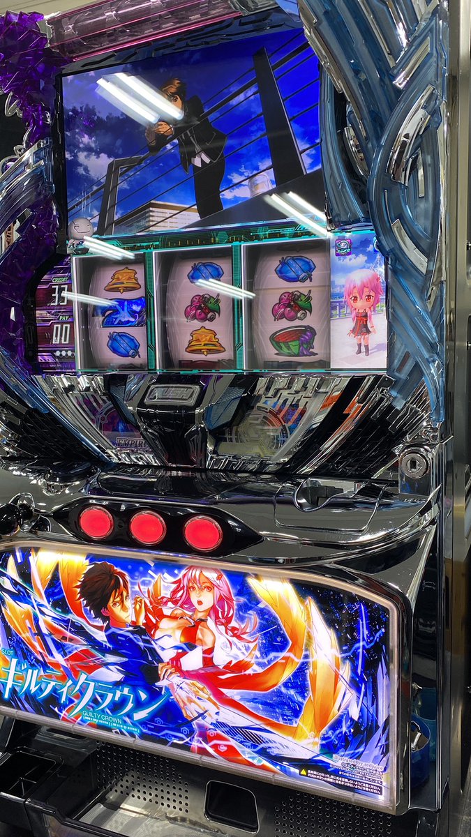 宅急便は割引特典対象！ 引き取り限定！バジリスク絆カスタムROM付き