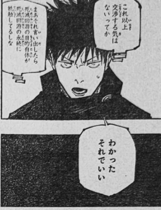 "Well if that's what it (Kogane) says, that confirms the real goal of the curling game is conflicting with its continuance."
Megumi smart 😌 