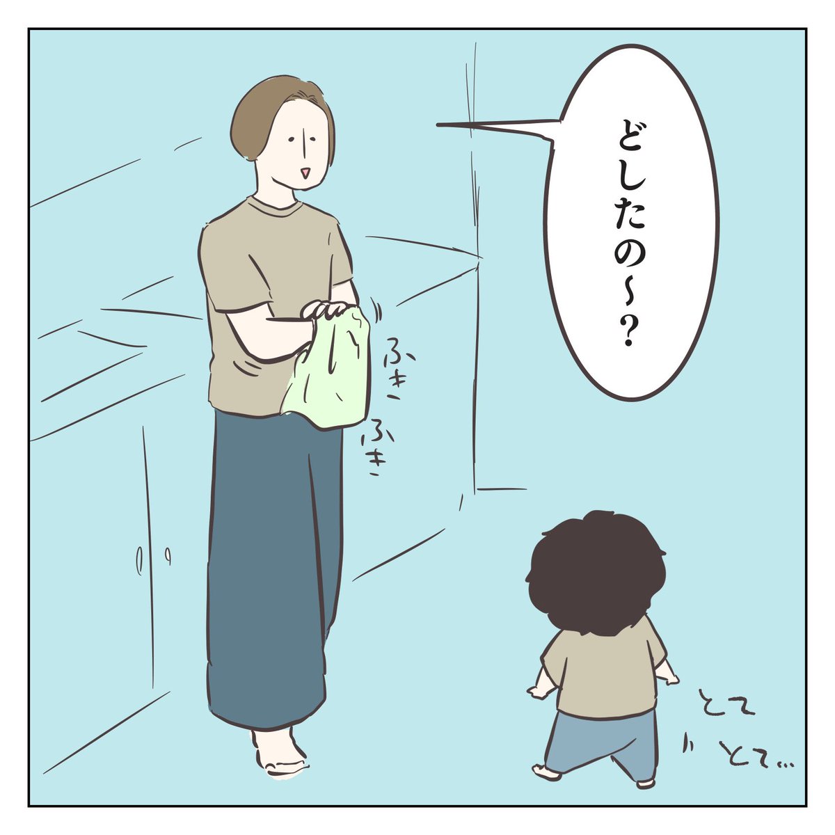 ポケット(1/3)

#育児漫画 #3歳 #過去作 