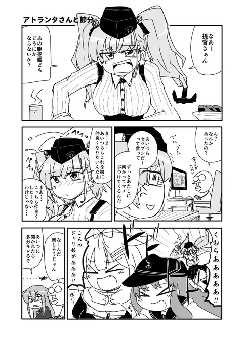 #みなさん3年前の今頃はどんな絵描いてましたか 
軽い気持ちで描いたアトランタがこんな事になるなんて 