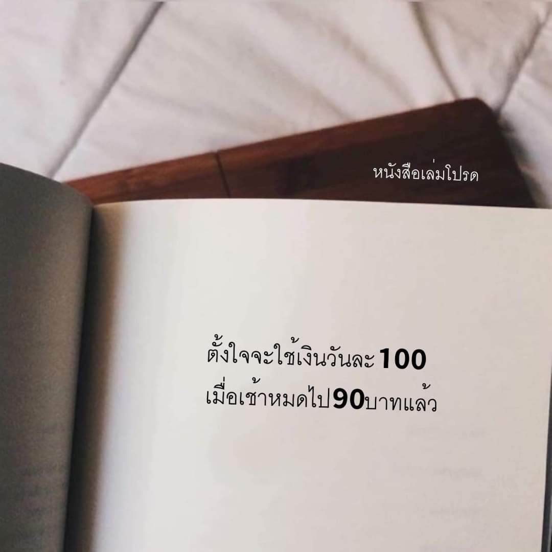 nicha_nicha_an's tweet photo. เหมือนเห็นตัวเอง5555 https://t.co/7jnW2HRfy4