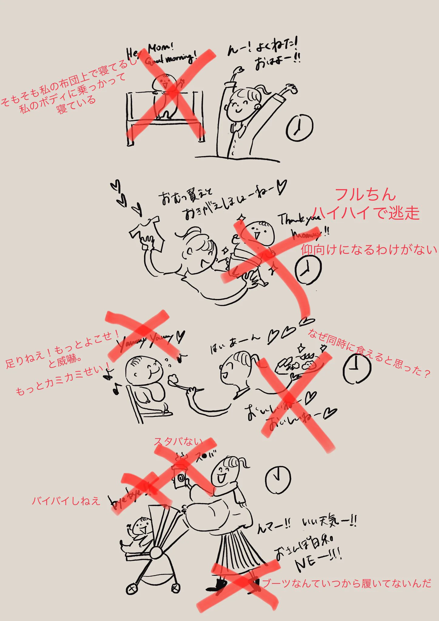 @edamame8piyo 添削、めちゃくちゃ楽しかったです！
お互い子育て頑張りましょう😭 