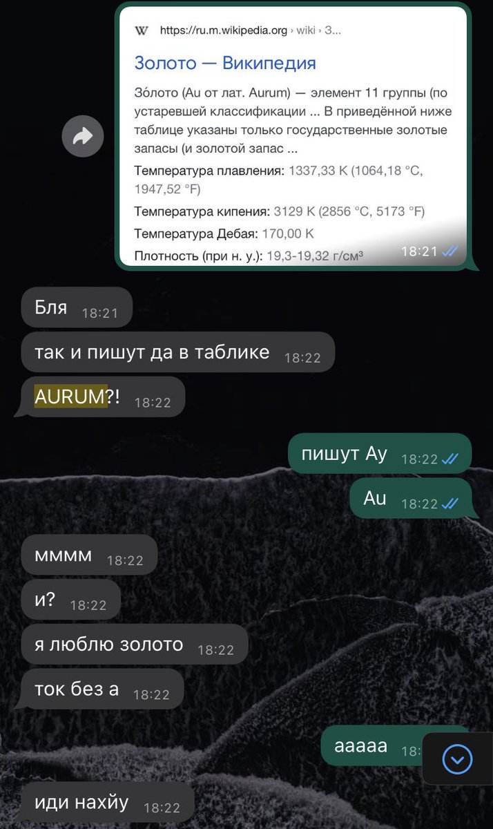 вспомнил как я затупил в жутко ответственный момент, решил поделиться