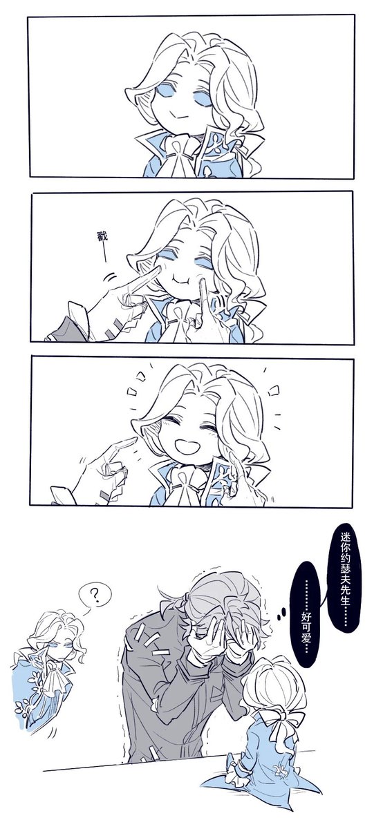 搬運LOFTER：stupidsomeone
#第五人格 #第五人格約瑟夫 #第五人格入殮師 #攝殮 #IdentityV #identityVイラスト #IdentityVth #제5인격