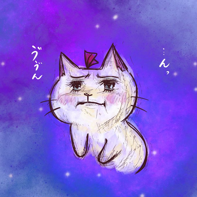 「猫イラスト」のTwitter画像/イラスト(新着)｜4ページ目)