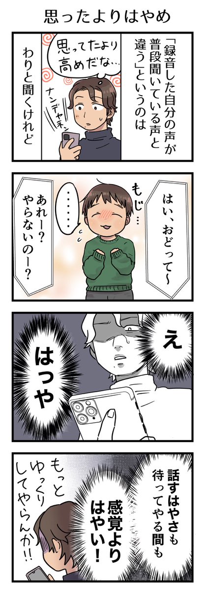 過去作まとめ色々。

#漫画が読めるハッシュタグ #4コマ漫画 #コミックエッセイ #育児漫画 #3歳 #4歳 