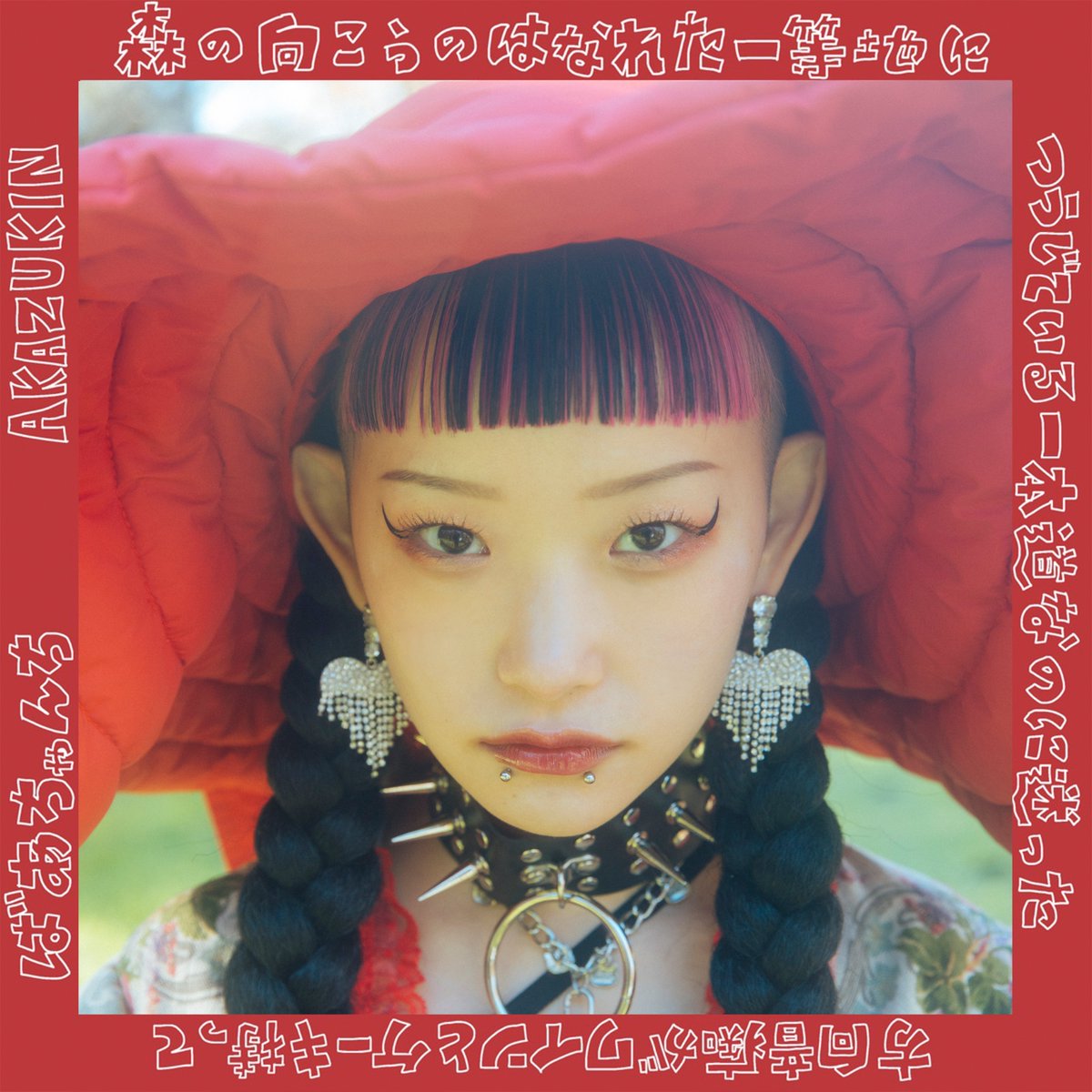 MAGICHOUR797's tweet photo. \1/30(月)#マジカワ MENU/
#小出マサト がナビゲート💁♂️
(小林はコロナ療養中のためお休み)
▼5時台 #GroovinDrive
🎙️メッセージゲスト
#水曜日のカンパネラ
#詩羽@utaha_89_id_
▼6時台 好きすぎ!#TooMuch先生🧑🏫
テーマ「好きすぎ!お漬物❤」で💌大募集!
📱radiko
https://t.co/hxIA6TXLOX https://t.co/AKdeADWhRZ