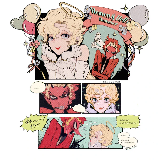 @/yashiro_nanaco is *CHIEF KISS* Adore the beautiful colors and details. An amazing use of digital and traditional medias. I own their artbook and highly recommend for anyone who loves her work! 