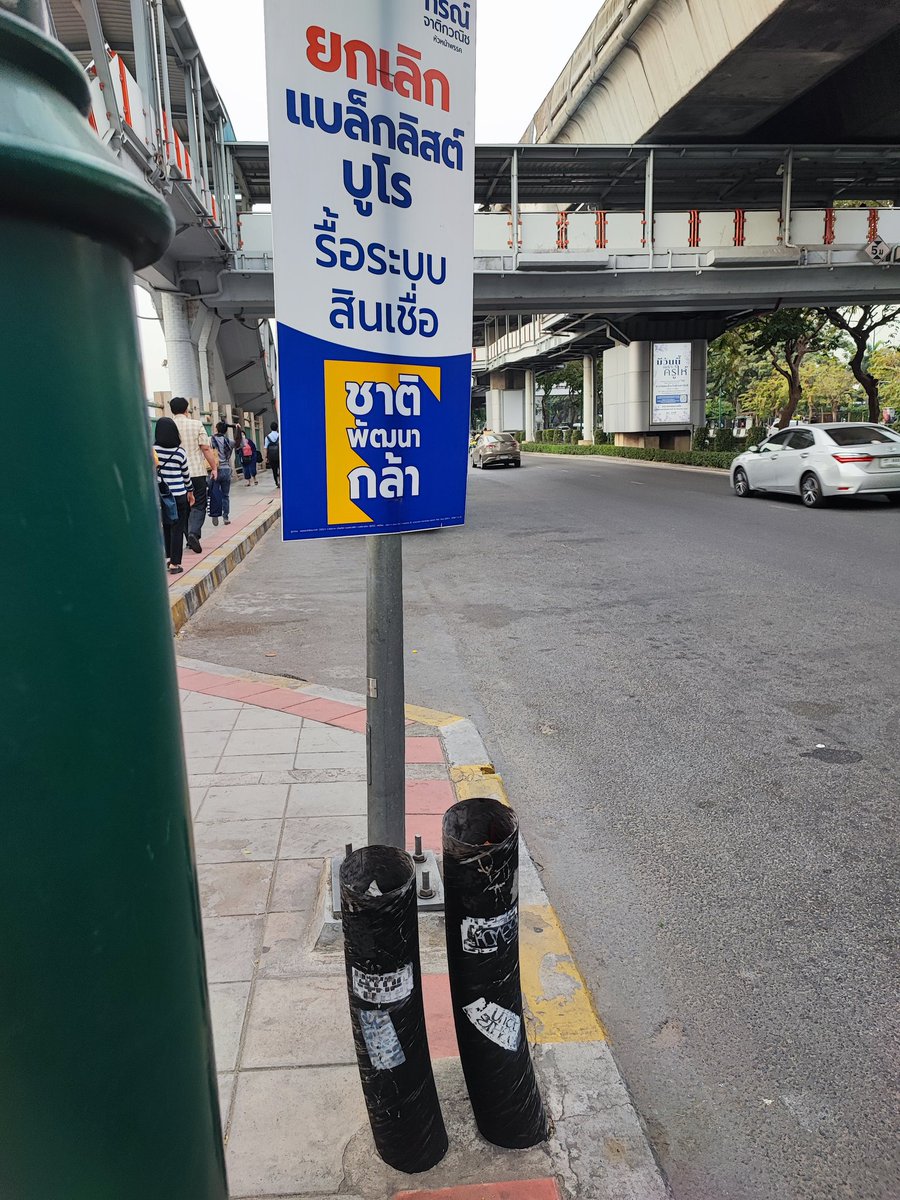 เจ๊แต๋ว tweet media