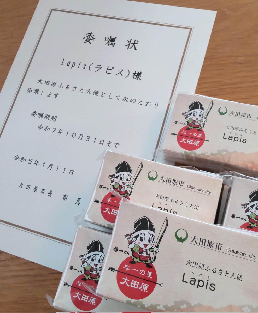 届いた😆