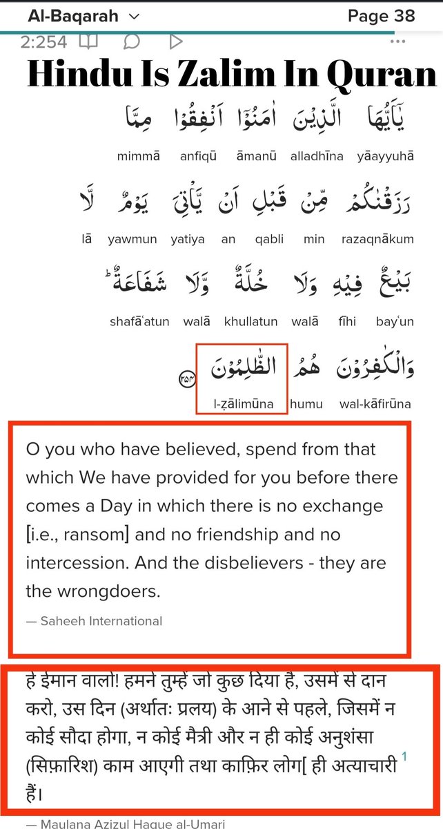 ekawaj9's tweet photo. #ExMuslim #Muslim #ExMuslims #ExMuslimOnYoutube #Quran #Islam #islamic #India https://t.co/WBKknXHY3E