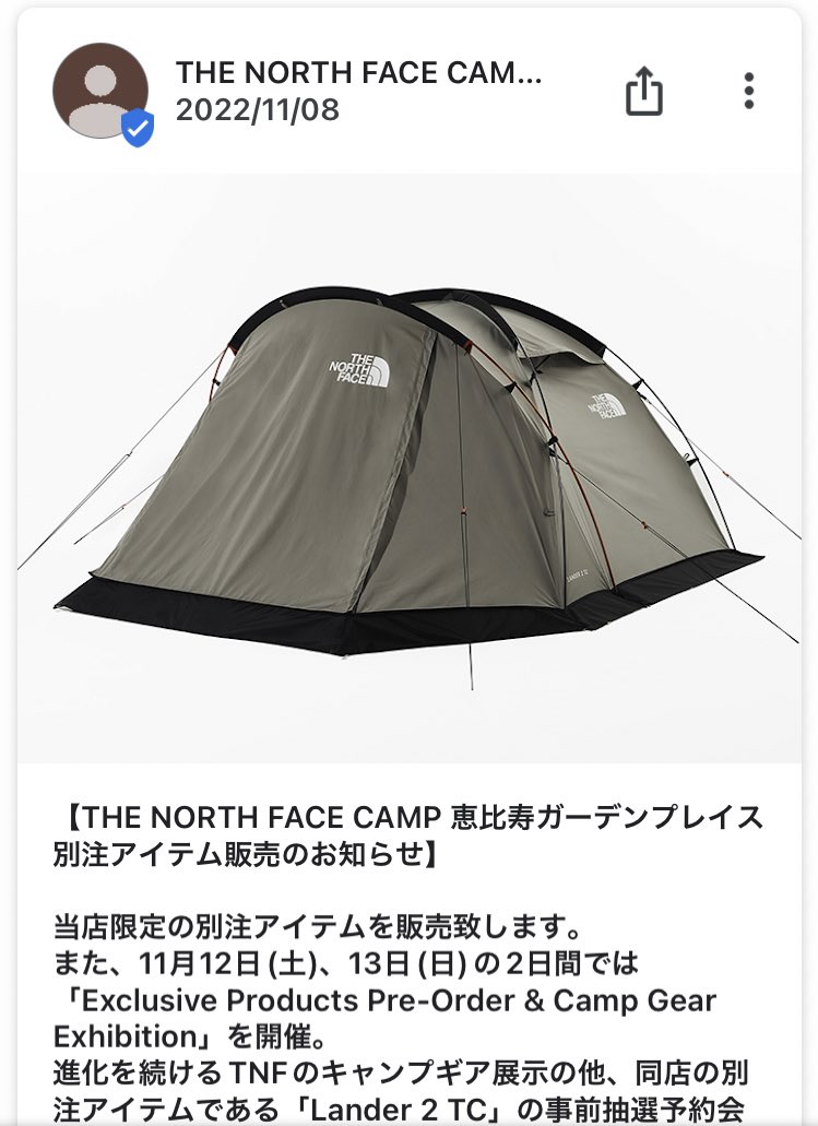 IyVpc's tweet photo. 別注だったのか。
予約したかったな、ちょっと恵比寿行ってこよ。

#キャンプ
#camp
#camping
#アウトドア
#outdoor
#outdoors
#アウトドアライフ
#outdoorlife
#キャンプ好き
#キャンプ初心者
#lander2 https://t.co/cc3fVJorYC