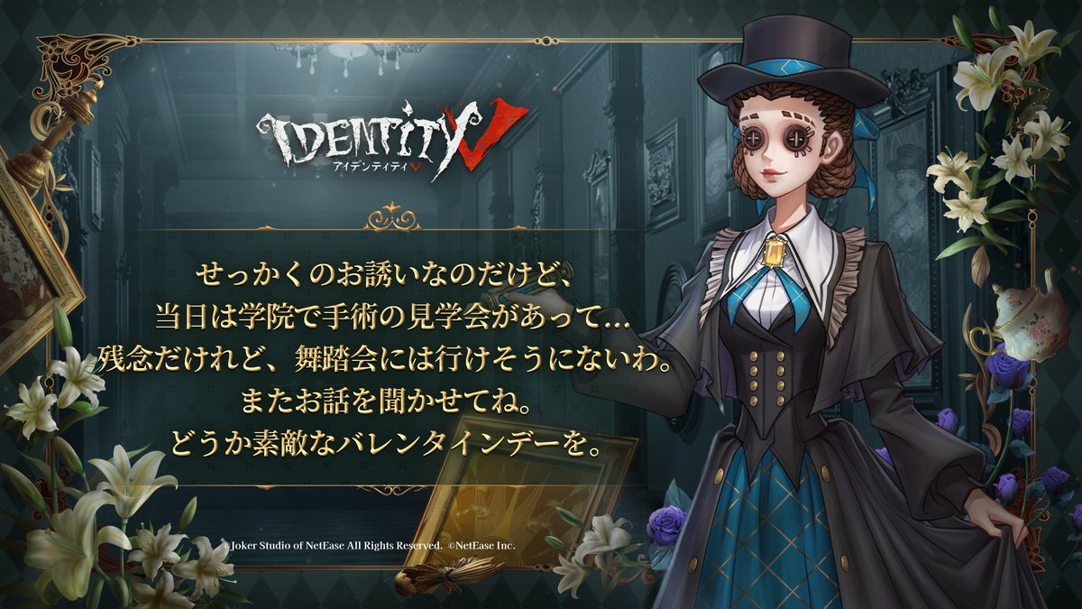 EmmaIdentityVJP tweet picture