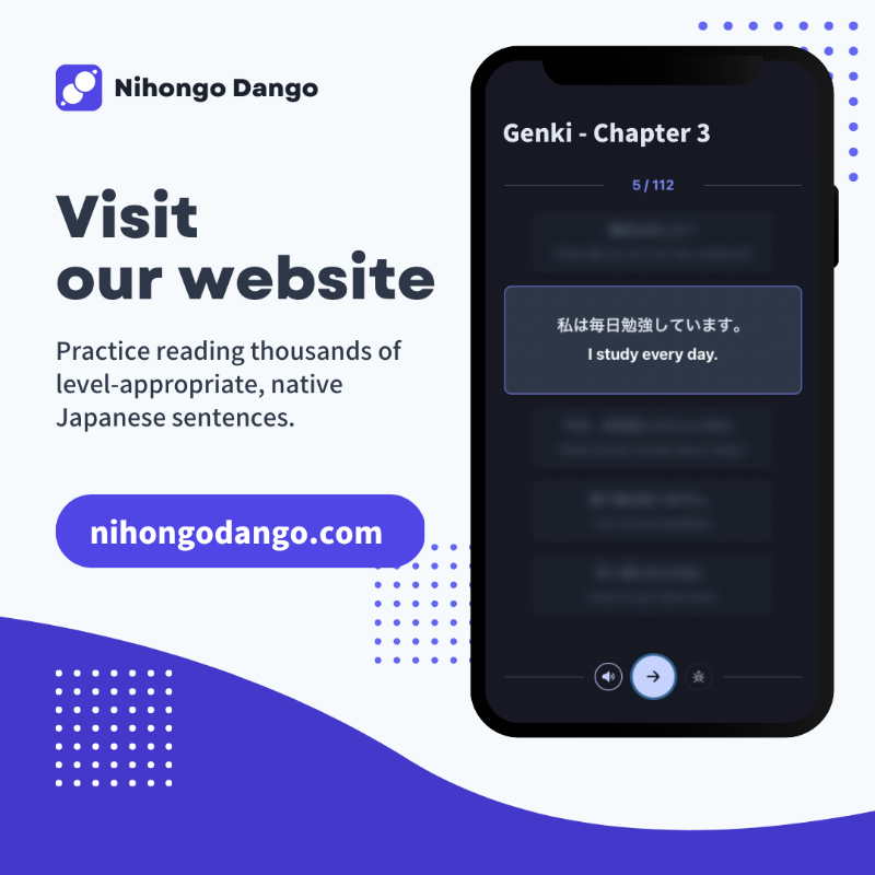 Nihongo_Dango's tweet photo. Our new website is released! 🎉🎉

The website allows you to practice reading real Japanese sentences that only contain words you already know.

Let me know what you think ☺️✨