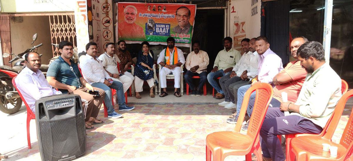 chary_bjym's tweet photo. రాంనగర్ డివిజన్ బాల లింగంపల్లి అంబేద్కర్ కాలేజ్ మెయిన్ రోడ్డు వద్ద  (మన్ కీ బాత్  )    ప్రోగ్రాం నిర్వహించడం జరిగింది ఈ యొక్క కార్యక్రమాల్లో భారతీయ జనతా పార్టీ కార్యకర్తలు అందరు కూడా హాజరవడం జరిగింది. ఈ యొక్క కార్యక్రమానికి బిజెపి నాయకులు @PMOIndia @kishanreddybjp @drlaxmanbjp https://t.co/QOaTSD9cTK
