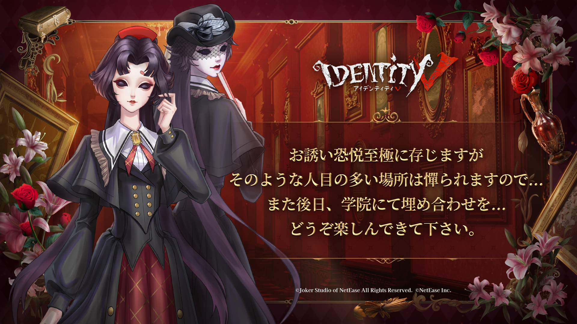 IdentityⅤ 医師 クリアしおり アカデミーカフェ 3弾 第五人格