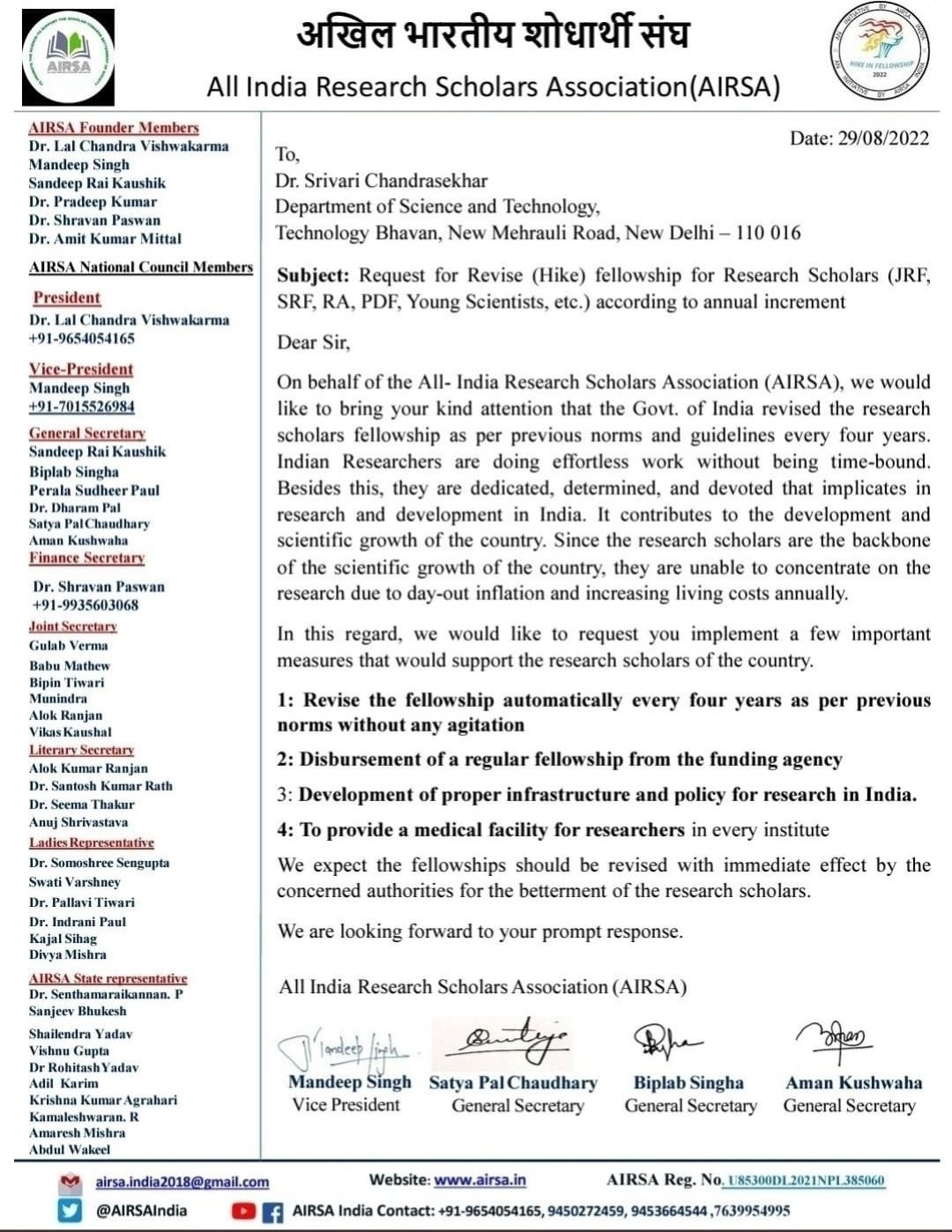 All India Research Scholars Association on Twitter "Why Indian