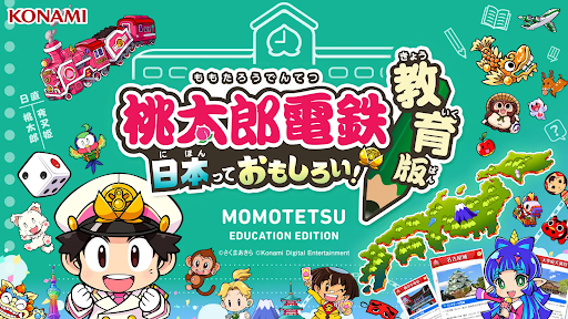 app_upacity's tweet photo. 「プレイヤーがサイコロを振って日本を周り、資産の増大を目指す」ゲームシステムで1988年の登場以来、幅広い年代から愛されている「桃太郎電鉄」シリーズ。
子供の頃プレイした方や、大人になっても友人達とプレイするという方も多くいるので… https://t.co/uD5PfICkMp https://t.co/y4O8KbXxp9