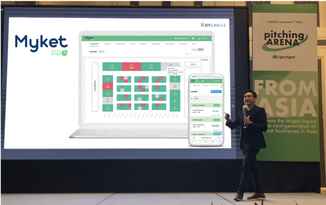 app_upacity's tweet photo. これは、CyberAgent Pitching Arena 2022年冬版の取材の一部だ。 サイバーエージェント・キャピタル（CAC）は12月1日、東南アジアのスタートアップと投資家が参加するピッチイベント「CyberAgent … https://t.co/AR1Z6RBwYs https://t.co/D2H7T56wE4