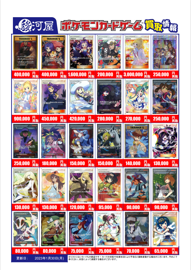 魂抜け】サポートSR まとめ売り 9枚 大阪府堺市へ、ROBOT魂やS.H.