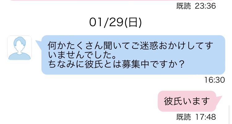 mam_ma_222's tweet photo. ハピメで恋人探してる女いるわけねえだろてかハピメやってる男と付き合いたくないわwwwww https://t.co/r1ukGSduBV