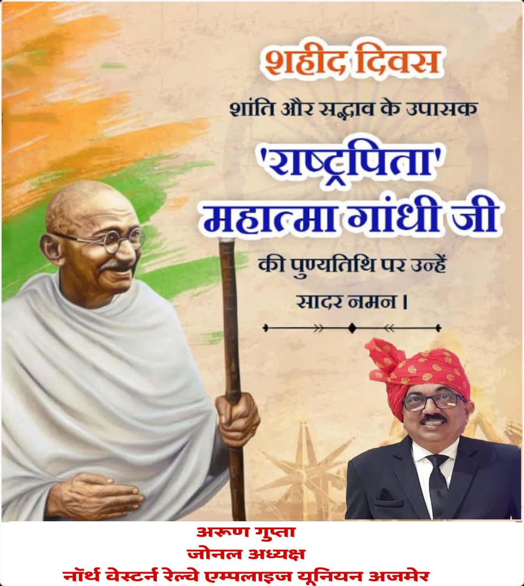 नमन....शत शत नमन......
<a href="/airfindia/">AIRF</a> 
<a href="/NWREU/">NWREU</a> 
<a href="/ShivaGopalMish1/">Shiva Gopal Mishra</a> 
<a href="/MukeshM14687476/">MukeshMathur</a>