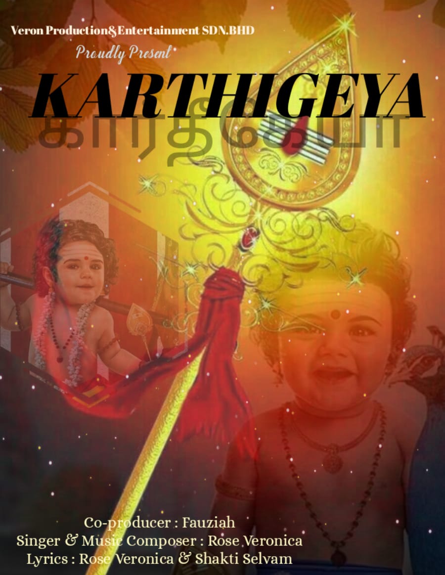 vignessh0895's tweet photo. STAY TUNED FOR MORE UPDATES..
Veron Production &amp; Entertainment SDN.BHD
...Proudly Presents...
KARTHIGEYA 
Co-producer : Fauziah
Singer &amp; Music Composer : Rose Veronica
Lyrics : Rose Veronica &amp; Shakti Selvam . https://t.co/CSov0eonaH