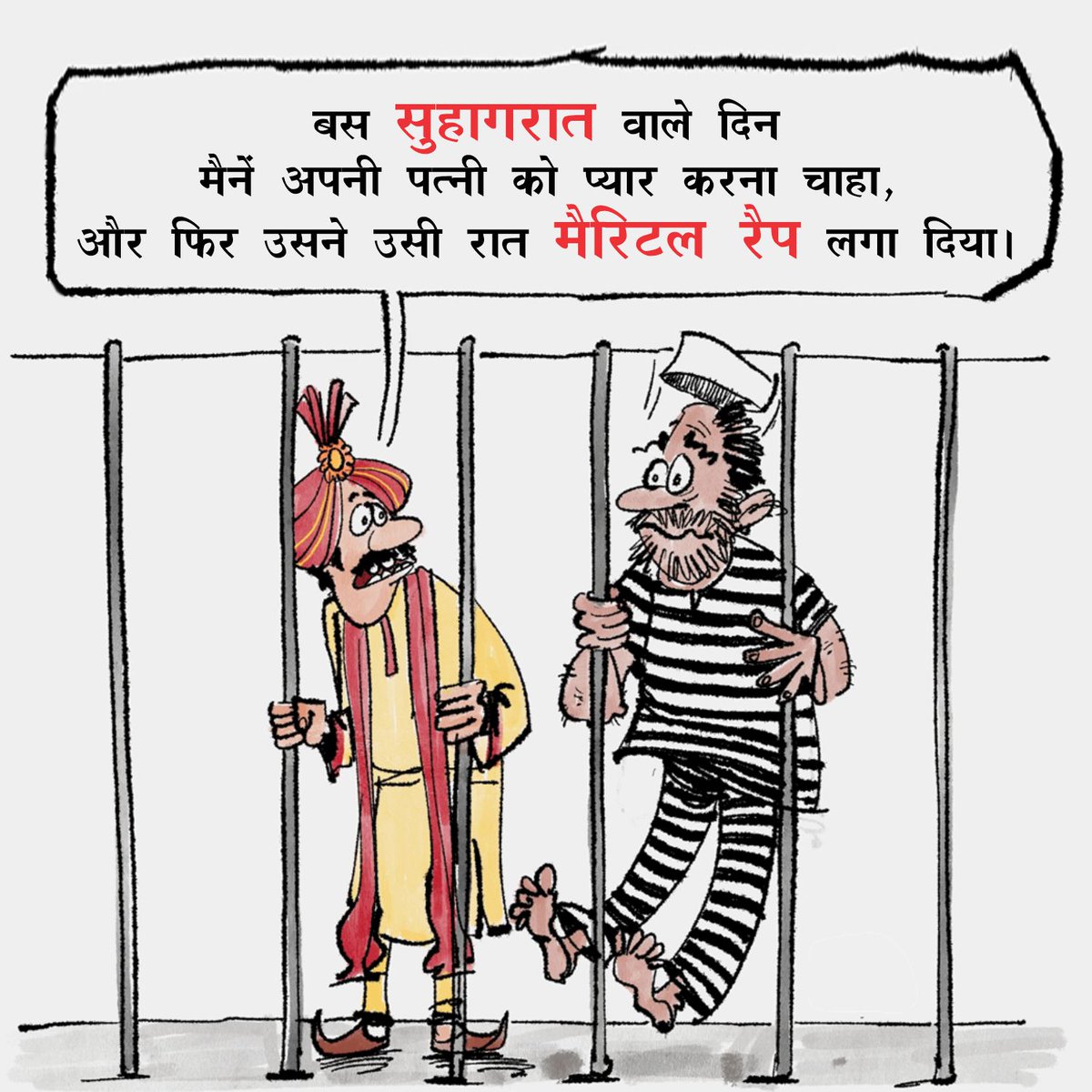 amitiwari89's tweet photo. 'एक और नया कानून वैवाहिक बलात्कार' यानी मैरिटल रेप लाने के लिए कानून बनाने का अधिकार संसद से हाईजैक कर लिया है।
#MaritalRape is a #Gender #Bias #Law
#stop making laws like this to #trapmen https://t.co/jmSnBsyO2O