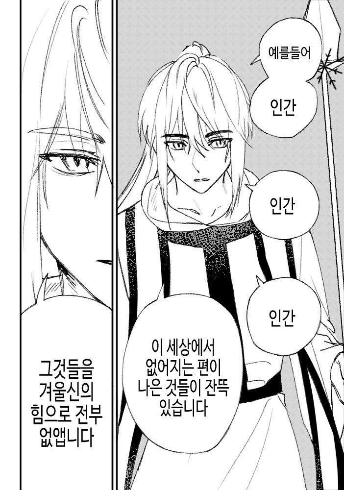 찬 tweet media