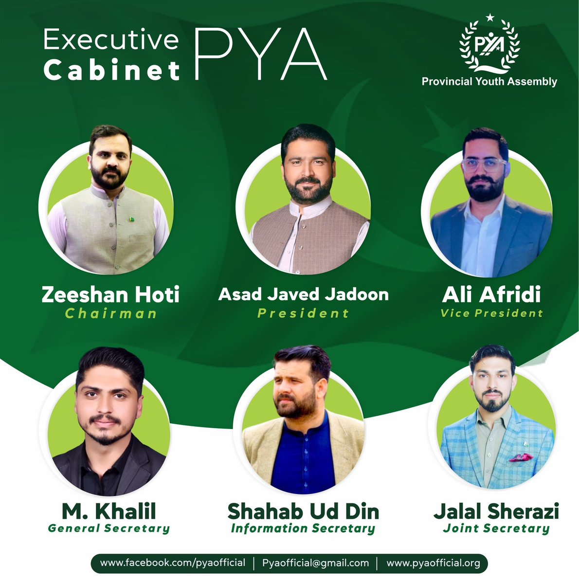 AsadJavedKhan5's tweet photo. خیبر پختونخواہ کے سب سے بڑے سماجی یوتھ پلیٹ فام PYA کی ایگزیکٹو باڈی کا اعلان
زیشان ہوتی چیئرمین، اسد جاوید خان صدر، علی آفریدی نائب صدر، محمد خلیل سیکریٹری جنرل ، شہاب الدین انفارمیشن سیکریٹری اور جلال شیرازی جائنٹ سیکریٹری منتخب
@pya_capital @PyaOfficial
#Pya4Youth #Pakistan https://t.co/KQLNeqUq3o
