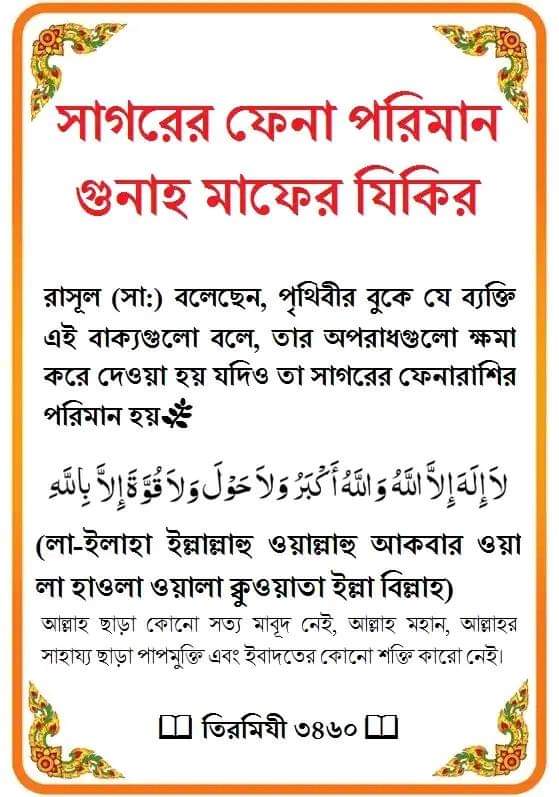 Md Shamiul alim  (@shamiulzahid) on Twitter photo 