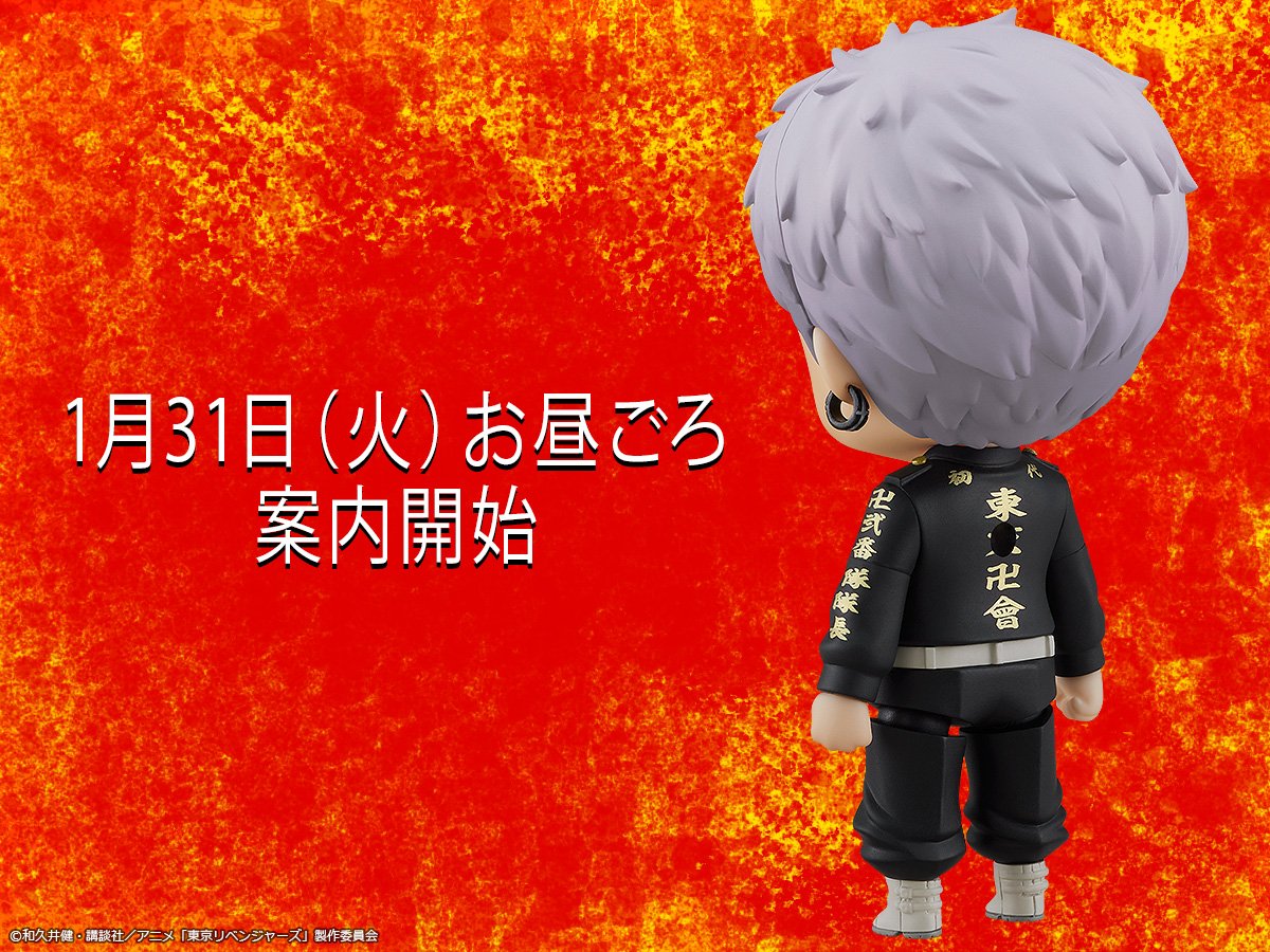 CollectioNerd Shop - Tokyo Revengers Nendoroid Takashi Mitsuya Orange Rouge