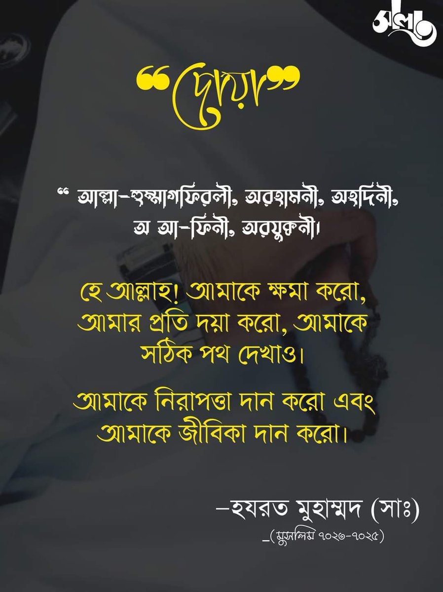 Md Shamiul alim  (@shamiulzahid) on Twitter photo 