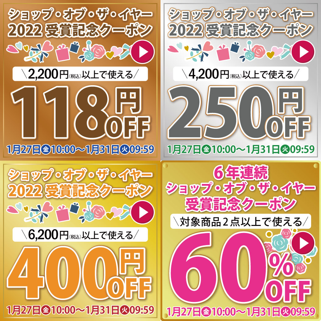 本日楽天市場のキャンペーンで
ポイントUPガッツリ狙えます！
✅5と0のつく日エントリーP5！
✅SOY店舗エントリー 最大P4！
✅全店舗エントリー＆2ショップ購入P3！
合計P10✨さらにSPU加算🆙

限定クーポン＆セール会場はこちら！
rakuten.ne.jp/gold/d-fit/012…
#楽天市場 #クーポン #ポイント #エントリー